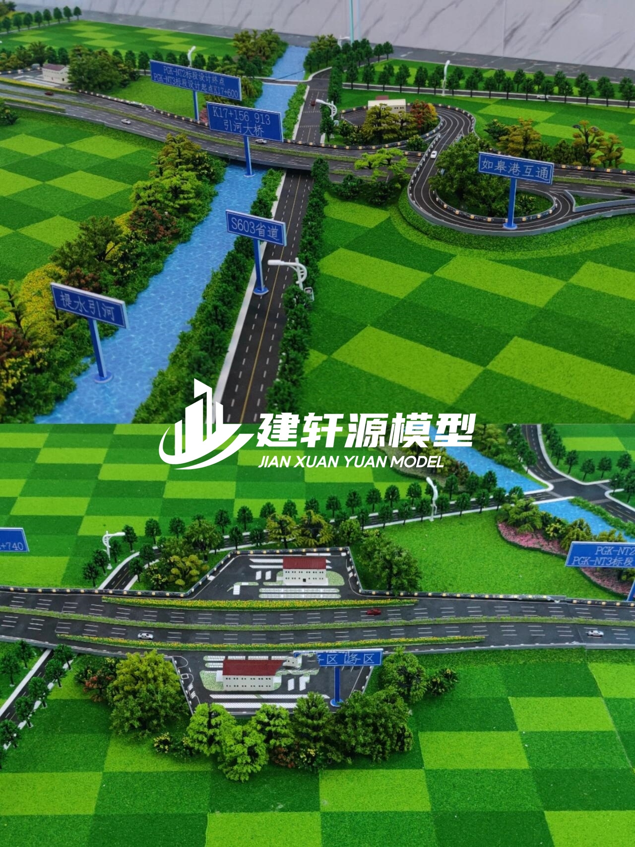 舒城高速公路模型来图定制